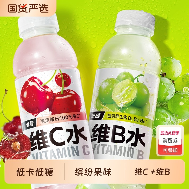 外星人维生素水低糖低卡维生素饮料500mL*4瓶柠檬蔓越莓