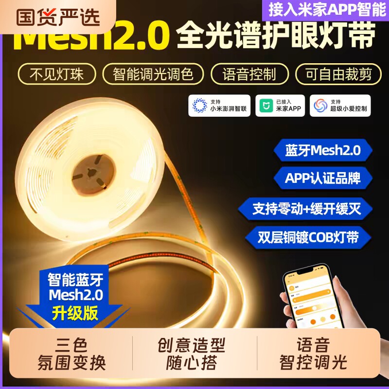 已接入米家橱柜灯带led感应灯条明装免开槽酒柜刀锋线条灯层板灯