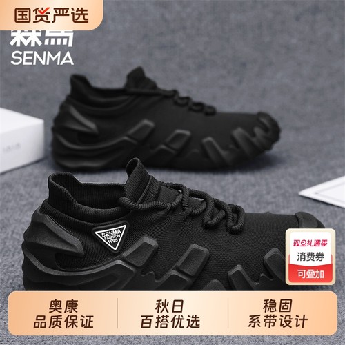 森马时尚休闲男鞋2025夏季新款透气防臭飞织网面鞋懒人一脚蹬潮鞋