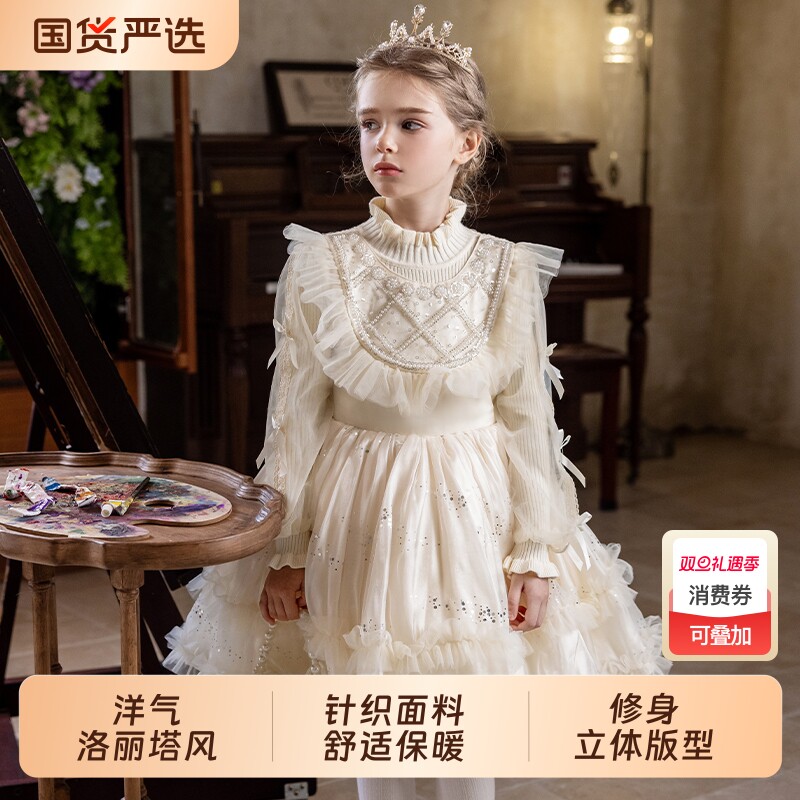女童洛丽塔公主裙儿童冬裙小女孩花童婚礼礼服洋气艾莎连衣裙秋冬