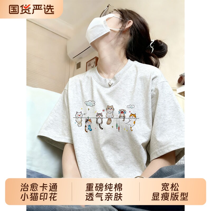 卡通纯棉白灰色短袖女t恤图片