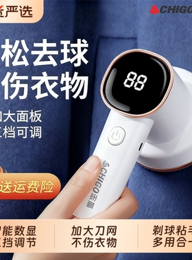 志高毛球修剪器家用衣服起球去球器毛衣去毛神器电动充电式剃毛器