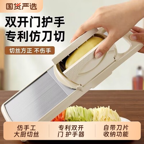 土豆丝刨丝器擦丝器家用不伤手切菜神器不锈钢厨房切丝器薄片切片