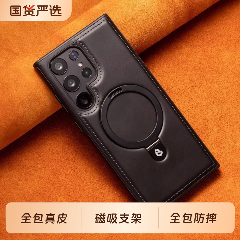 三星s25真皮简约全包防摔