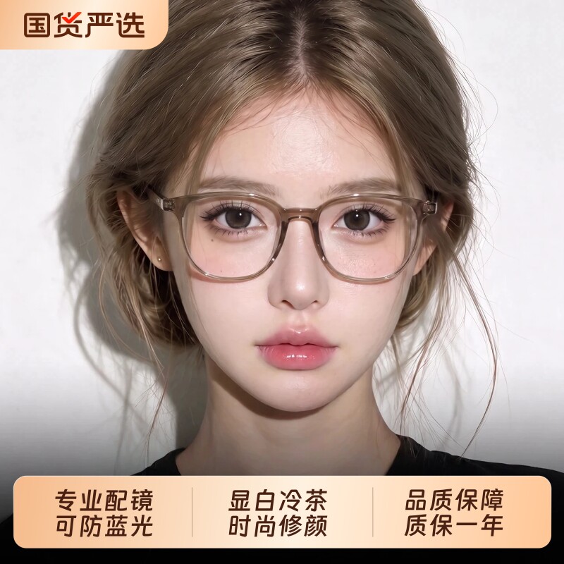 超轻tr90冷茶色眼镜框女款可配近视度数素颜方框显脸小平光眼睛架