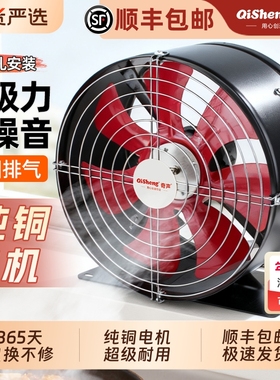Qisheng/奇声家用排气扇排风扇厨房强力换气扇抽油烟机管道免安装