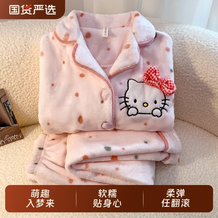 冬季保暖法兰绒女童可爱hellokitty珊瑚绒儿童睡衣女孩大童家居服
