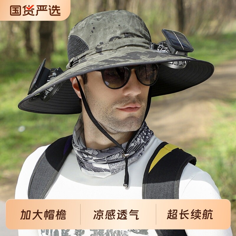 钓鱼帽男防晒夏大帽檐遮阳帽带风扇渔夫帽户外登山太阳能