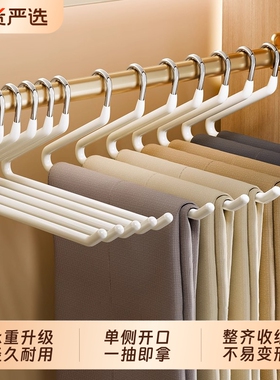 鹅型裤架衣柜内置家用挂裤子衣架收纳神器无痕防滑裤夹多功能Z字