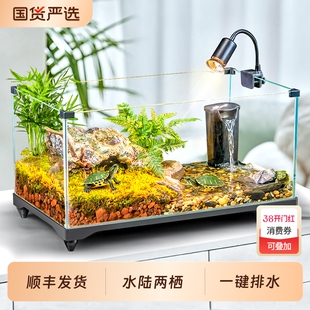 乌龟饲养缸生态造景家用玻璃缸小型别墅水陆两用养乌龟专用缸鱼缸