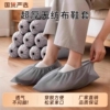 特厚防水耐磨无纺布鞋套一次性家用室内防尘儿童成人防滑足套学生