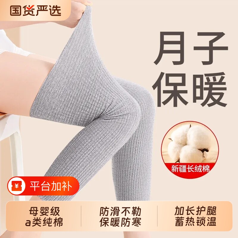 纯棉护膝盖关节保护套防寒保暖老寒腿坐月子产妇产后加长护腿防滑