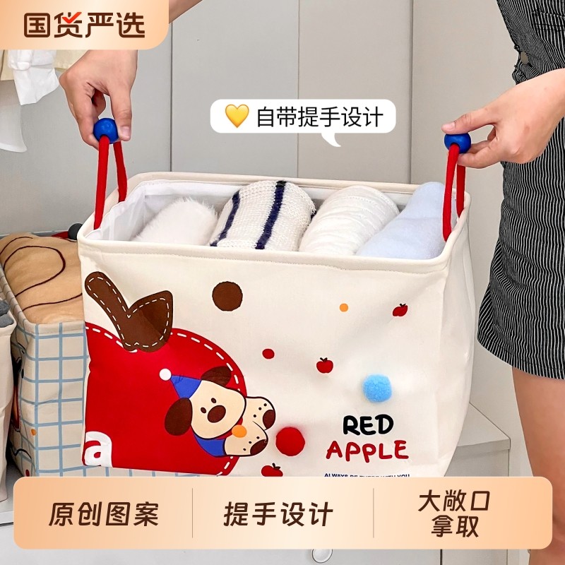 可爱布艺衣物收纳筐折叠卧室衣柜内衣服裤子玩具大容量收纳整理盒