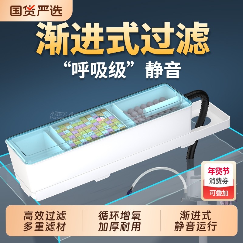 鱼缸上置过滤干湿分离过滤槽循环过滤盒上滤滴流盒净水免换水大型,宠物/宠物食品及用品,过滤设备,淘宝优惠券,粉丝福利购,淘宝优惠卷