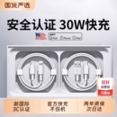 1211器pd快充手机15加长ipad7plus原8xr品s正2米装 官方适用iPhone14promax数据线苹果充电线13 30W快充