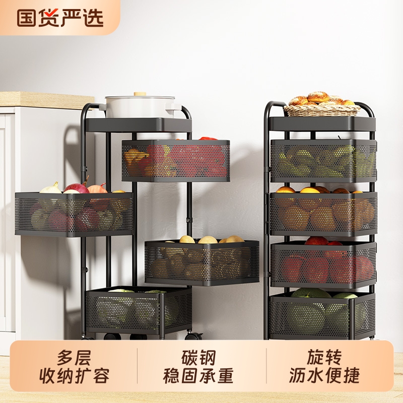 汉御轩碳钢奶油风免安装置物架