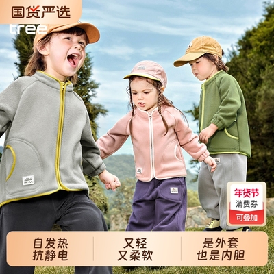KK树儿童外套男童女孩抓绒衣宝宝秋季摇粒绒小童内胆保暖上衣新款