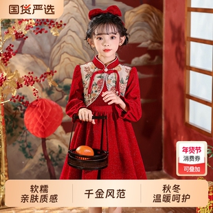 女童连衣裙轻奢小众高端秋冬装2026新款儿童中国风公主裙秋季加绒