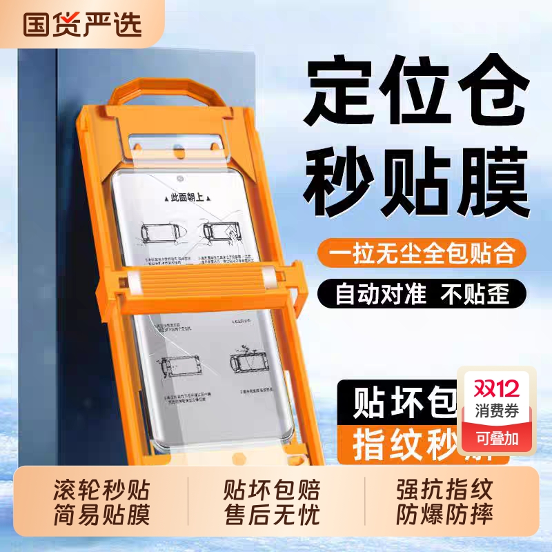 适用小米15Ultra手机膜14/13pro全胶保护膜12Sultra陶瓷膜11除尘10s秒贴红米Note15Pro+贴膜Civi4Pro高清