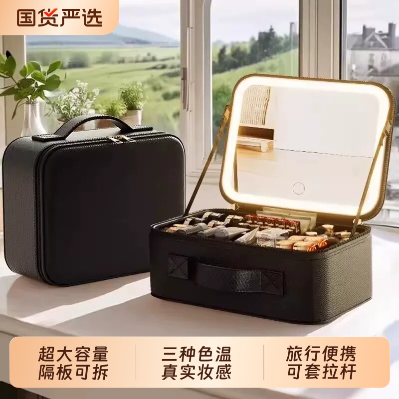 热卖榜单TOP.I】带镜化妆包便携图片