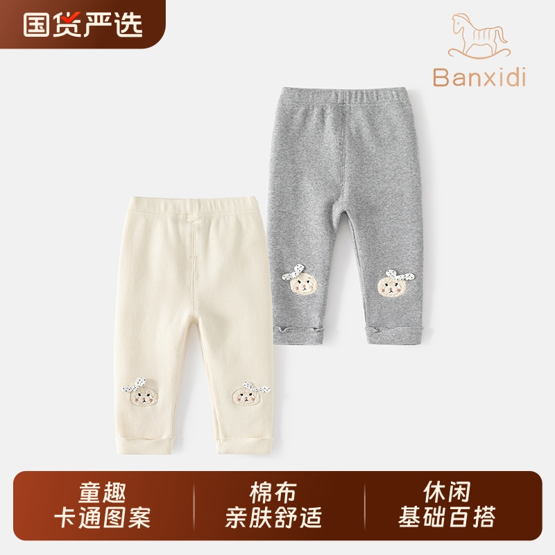 班喜迪打底裤秋装休闲外穿裤子