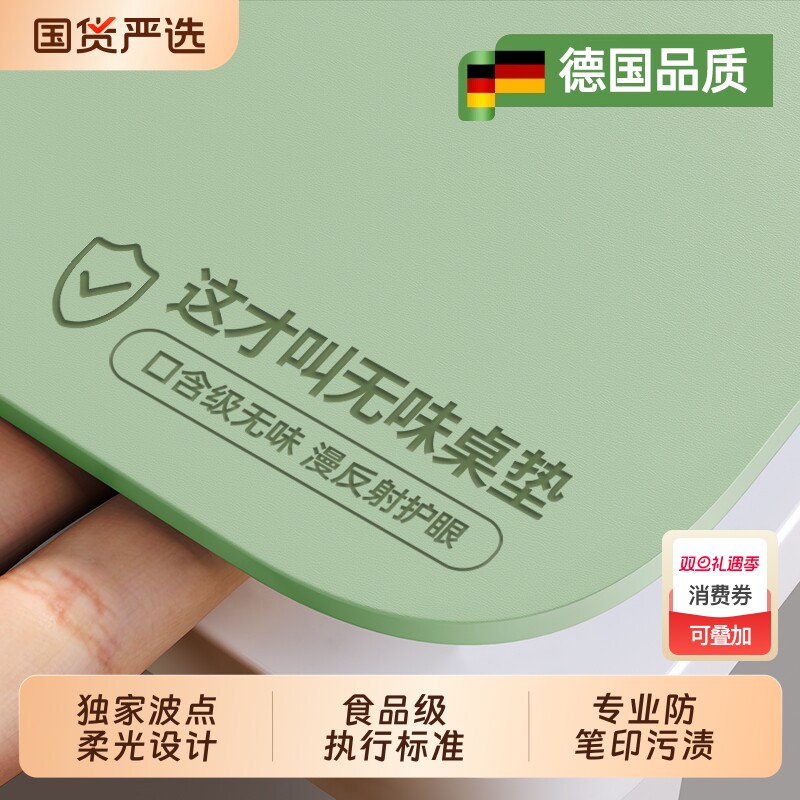 YM*护眼儿童书桌垫桌布学生学习专用写字办公室课桌桌面保护垫子