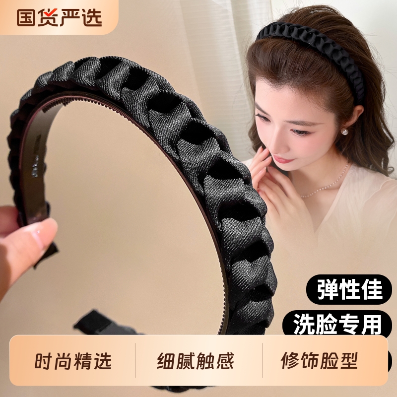 高颅顶头箍秋冬洗脸发箍女款2025新款简约高级感防滑宽边发卡简约