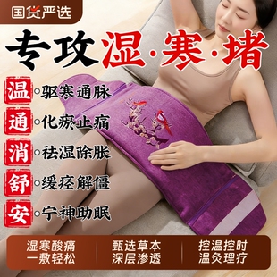 海盐盐袋热敷包热敷袋电加热艾草艾灸全身通用理疗盐包官方旗舰店