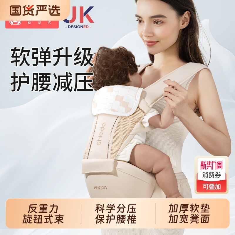 云感腰凳婴儿轻便四季宝宝背带多功能二合一四季抱娃神器护肚双手