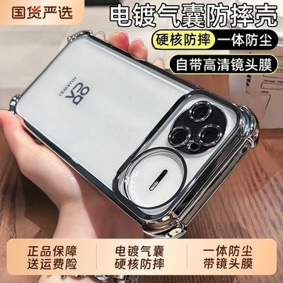 适用华为nova16手机壳电镀气囊