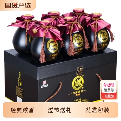 白水杜康F88酒52度浓香型白酒整箱6瓶装纯粮食酿造酒水送礼收藏酒