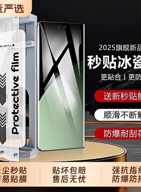 适用小米15Ultra手机膜14/13pro全胶保护膜12Sultra陶瓷膜11/Civi4Pro除尘10s秒贴红米Note15Pro+高清贴膜