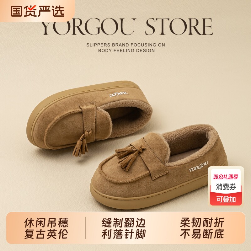 2025新款乐福豆豆鞋秋冬季女户外穿加绒保暖全包跟休闲防滑厚底男