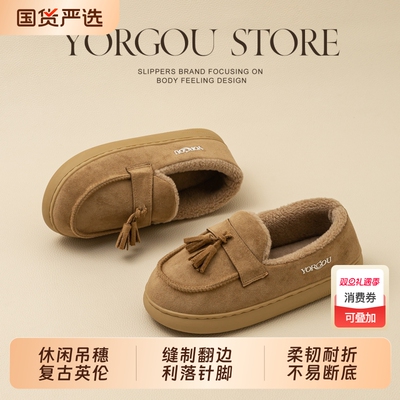 远港新款舒适保暖防滑外穿棉拖鞋
