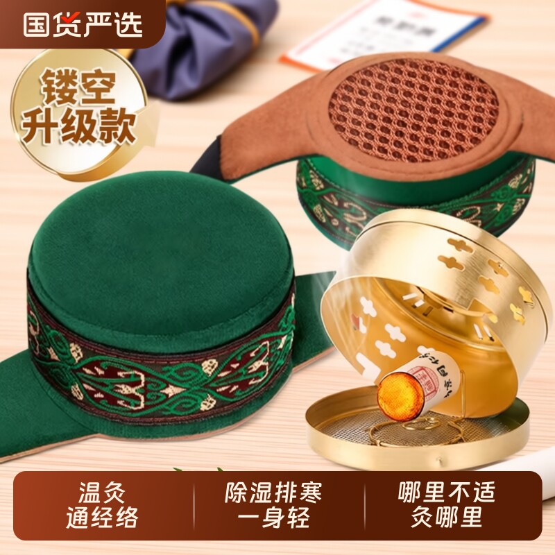 艾灸盒随身灸家用艾炙器具大全纯艾草柱无烟热敷包罐腹部熏蒸肚子