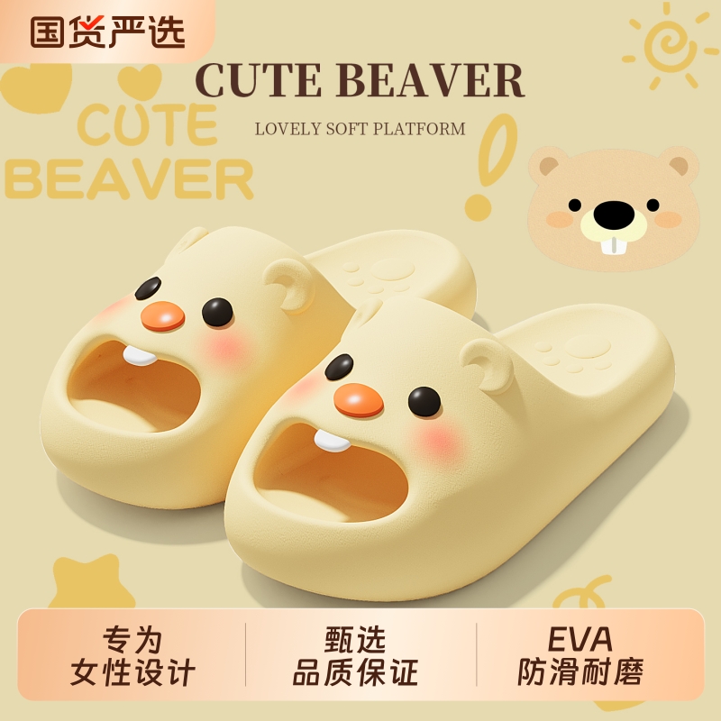 可爱凉拖鞋女款夏季2025新款室内家居家用防滑浴室洗澡闺蜜拖鞋女