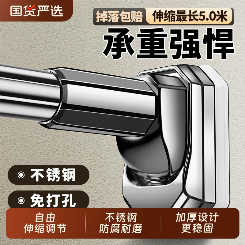 免打孔不锈钢伸缩浴帘杆图片
