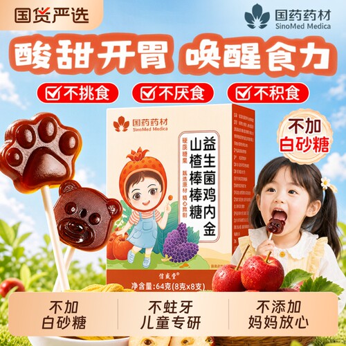 专攻儿童挑食厌食】宝宝爱上吃饭