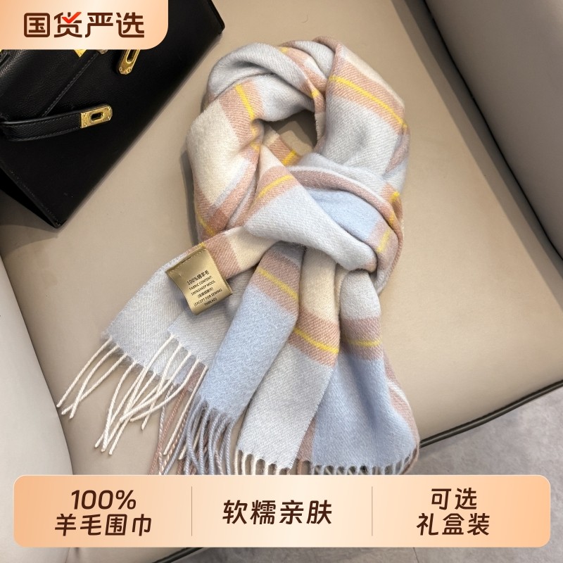 英伦100%羊毛格子围巾女冬季学生男保暖情侣围脖生日礼物骑行滑雪