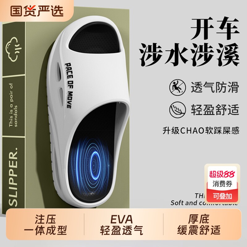 德国男士外穿拖鞋2026新款夏季户外运动居家防滑防臭耐磨大号凉拖