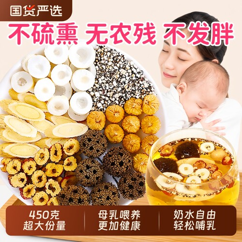 大通草下奶汤|超5000次加购
