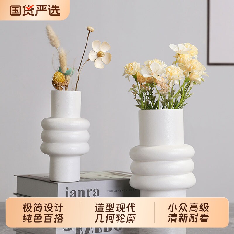 陶瓷花瓶摆件客厅插花轻奢仿真花装饰品小众白色黑色奶油桌面卧室