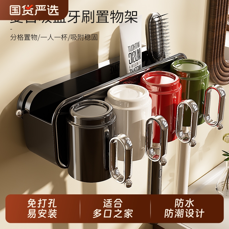 吸盘牙刷置物架壁挂式
