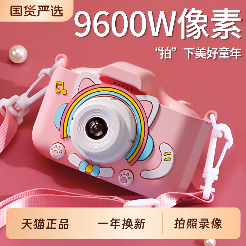 儿童可拍照打印相机|万人加购图片