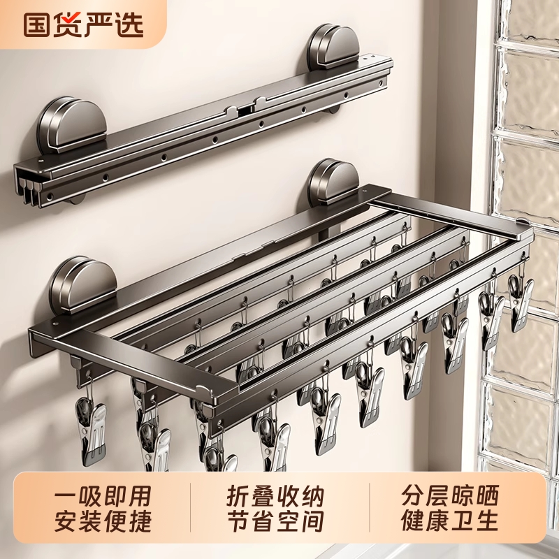 金属隐形晾衣架|超2000次加购