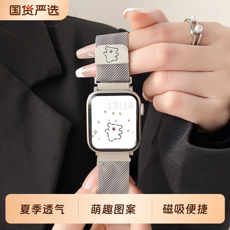 适用vivowatchGT2金属米兰手表表带新款镭雕iqoowatch5磁吸手腕带GT男女生1智能运动配件透气3夏天夏季替换带
