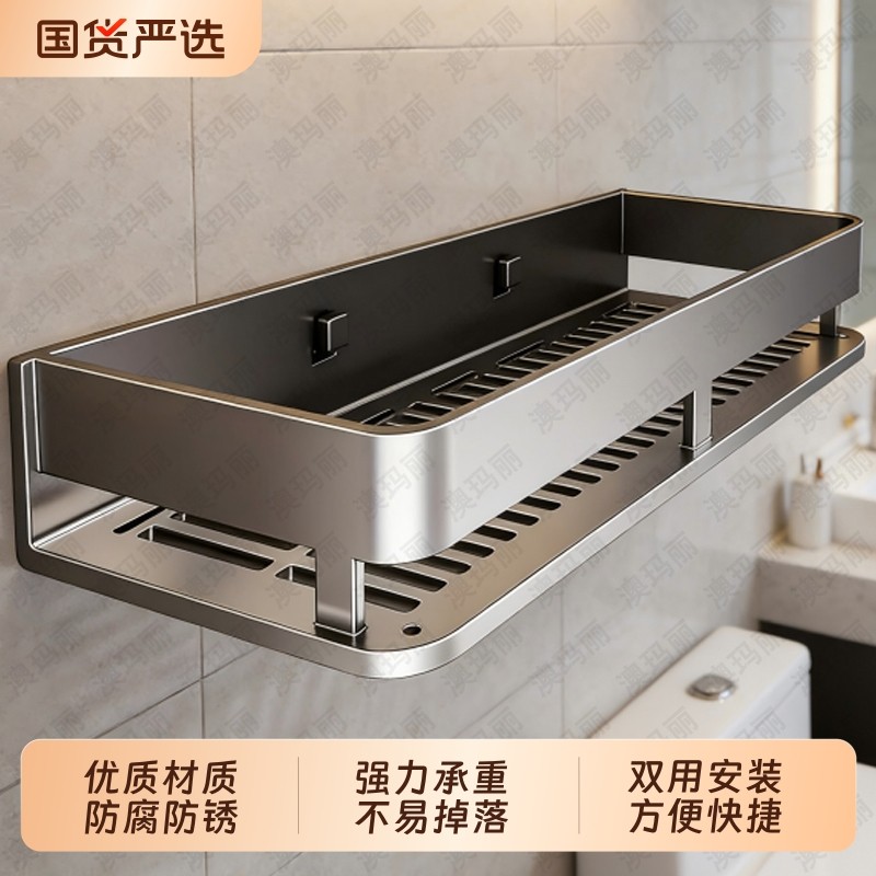 枪灰卫生间置物架浴室洗漱台免打孔壁挂式洗手间厕所阳台收纳架子