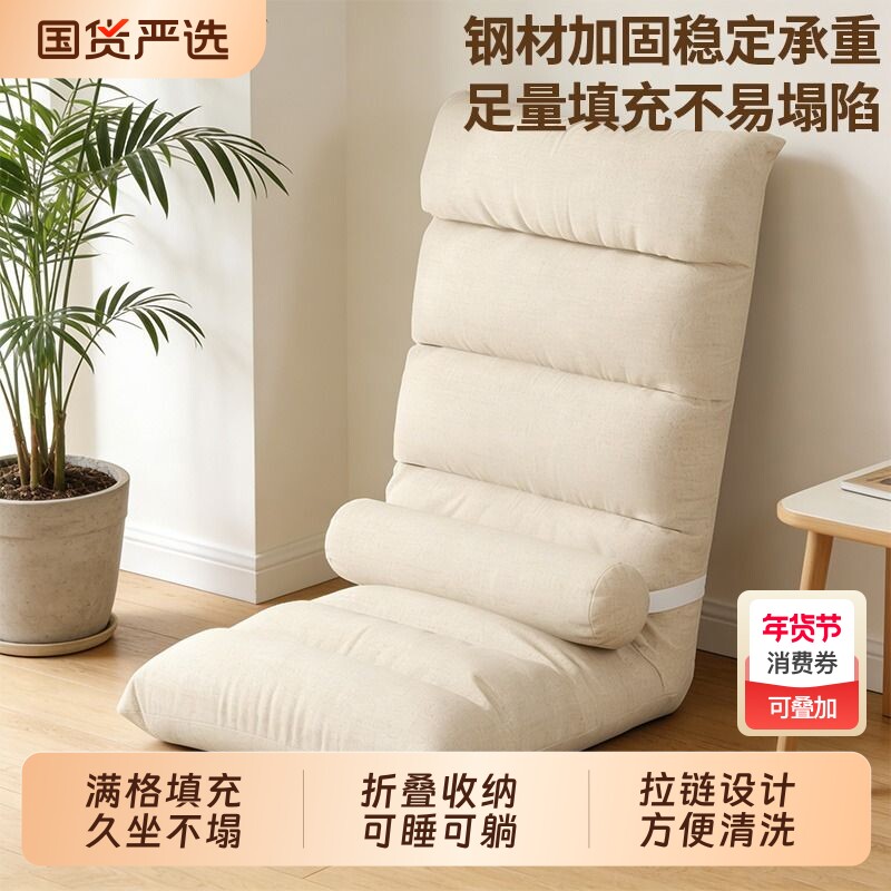 懒人沙发床上靠背阳台飘窗单人小沙发椅人类狗窝可睡可躺折叠躺椅