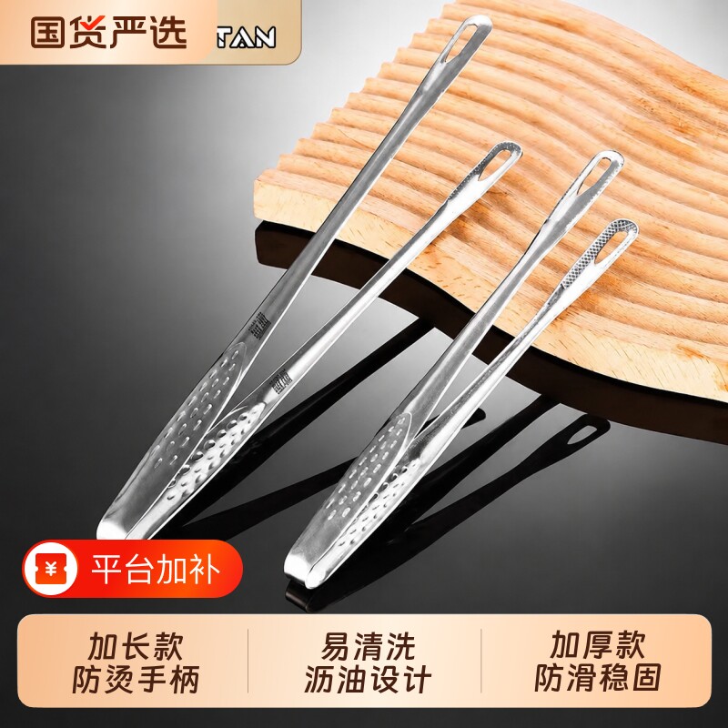 蒸探不锈钢烧烤夹子食品夹专用家用牛排面包韩式食物烤肉防烫加长