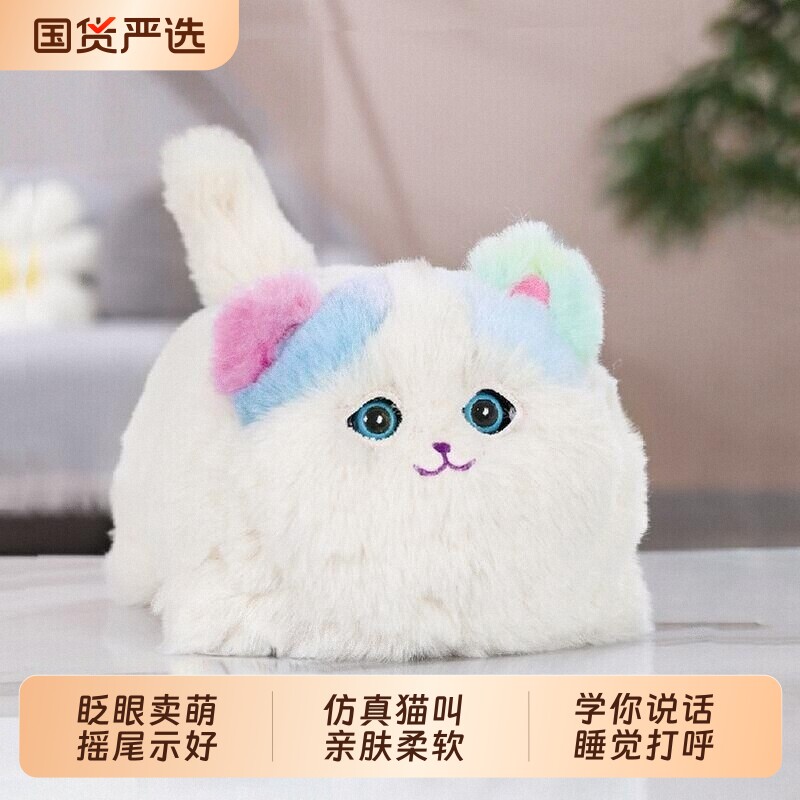 趣巢网红抱抱喵正版仿真猫咪玩偶图片